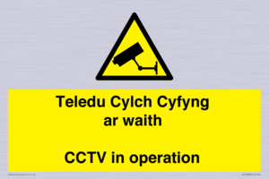 Teledu Cylch Cyfyng ar waith CCTV in operation
